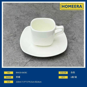 Set piattino da tè in porcellana bianca da 12 pezzi con capacità 220ml Vintage classico Design turco per ordini di bevande all'ingrosso per promozioni - Product Image 1