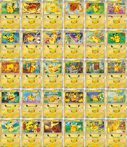 การ์ดปิกาจู M6A ฉลองครบรอบ 30 ปี กล่องโฮโลบูสเตอร์ โปเกมอนเทรดดิ้งการ์ดเกม วางจำหน่ายทั่วโลก ขายส่ง ฉบับภาษาจีน - Product Image 4
