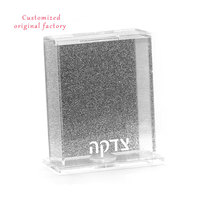 Boîte à Tzedakah personnalisée en Lucite transparente, boîte à charity en acrylique, Judaica