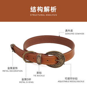 लंबे समय तक चलने वाले पालतू जानवरों की पहचान के साथ टैंग घास पैटर्न वास्तविक काउच कुत्ते कॉलर और लंबे समय तक चलने वाली पालतू पहचान - Product Image 4