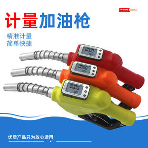 เครื่องวัดอิเล็กทรอนิกส์แบบปรับได้ความแม่นยำสูงสำหรับรถยนต์ สำหรับน้ำมันดีเซล เมทานอล และเบนซิน; เครื่องจ่ายน้ำมันพร้อมฟังก์ชันการวัด - Product Image 4