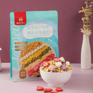 Graines de Chia croustillantes 400g, flocons <span class=keywords><strong>d</strong></span>'avoine aux fruits, noix, pêche, fraise, consommation à sec - Product Image 5