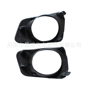 Cache-phare antibrouillard Haowei pour Toyota Corolla Axio 07, pièce de phare halogène avant Oh00213 - Product Image 5