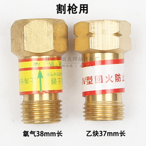 Hf-2 Prevención de Retorno de Llama para Oxígeno y Acetileno Tipo Seco 63mm 62mm para Regulador de Presión de Gas y Antorcha de Corte - Product Image 4