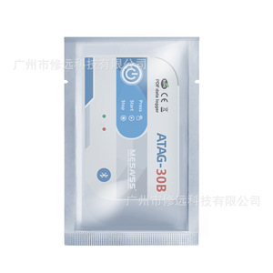 MESVSS ATAG-30B <b>Temperature</b> Recorder -30 to 70C Industrial Cold Chain Data <b>Logger</b> - Product Image 1