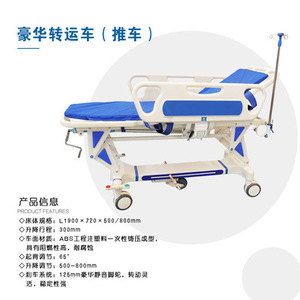 Carrito de Transporte Médico de Acero Inoxidable 2000x80x40mm de Una Capa, Carro de Emergencia Duradero para Pacientes de Hospital - Product Image 3