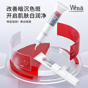 OEM ODM private label <span class=keywords><strong>Whsa</strong></span> Anti rughe Anti invecchiamento idratante collagene estratto di lumaca crema viso sbiancante - Product Image 5