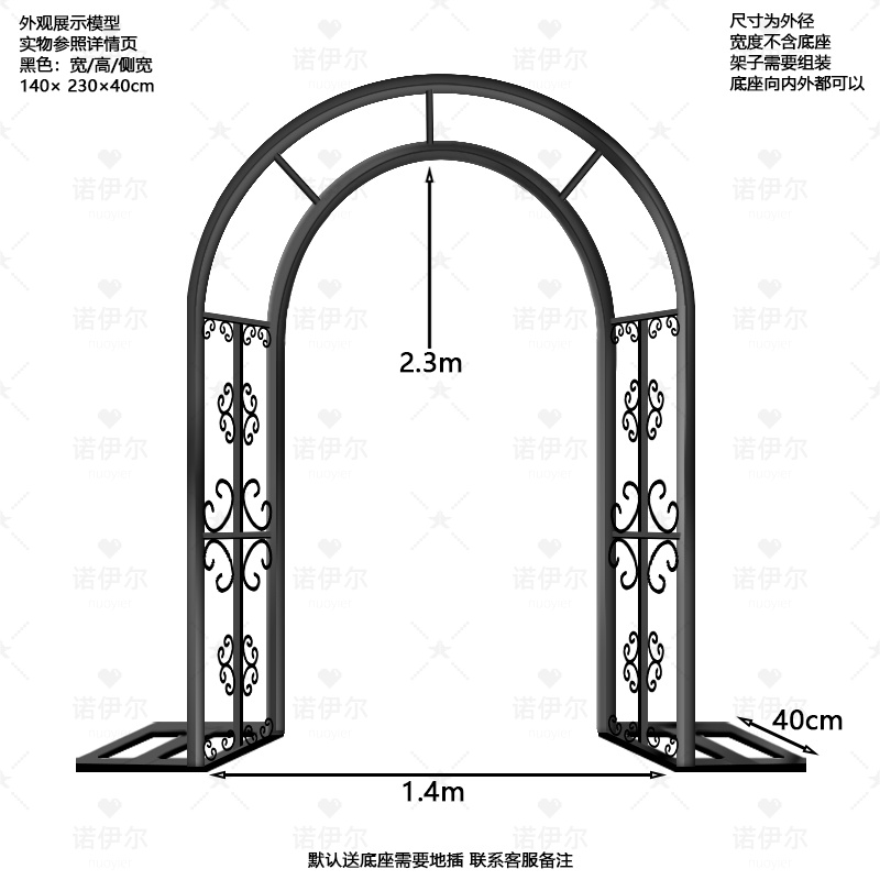 Black [width 1.4 meters high 2.3 meters side width 40cm]]