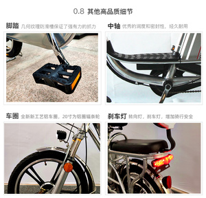 DISIY Factory Vélo électrique urbain V8pro 350W 500W 48V, style <span class=keywords><strong>classique</strong></span> chinois, le meilleur rapport qualité-prix, pour adulte, modèle 2025 - Product Image 3