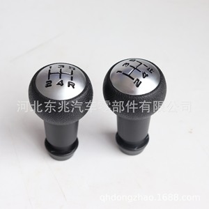 Peugeot Car Gear <b>Knob</b> Black Leather Electroplated Cap Ergonomic <b>Shift</b> Lever For Peugeot 307 Europe Fitment - Product Image 1