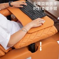 Chaise de salon inclinable électrique multifonctionnelle pour café internet, siège individuel, chaise de gamer électrique pour e-sport - PROMO CHAUDE