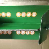 Boîte à poignée pliable en carton ondulé, personnalisée, haut de gamme, écologique, portable, pour aliments pour bébés et chips