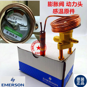Vanne d'expansion Emerson X22440B1B, composant de réfrigération, pièce d'origine - Product Image 4