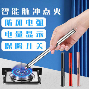 Rechargeable Gas Stove with Extended Windproof Version <b>Lighter</b> with Arc Pulse Ignition Rod and Igniter <b>Kitchen</b> Essential - Product Image 1