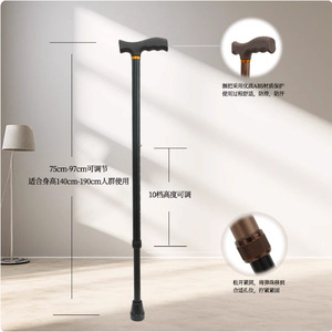 Bâton de marche télescopique Mingjian, hauteur réglable de 75 à 97 cm, poignée antidérapante pour soutien des personnes âgées - Product Image 1