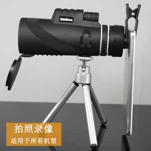 Telescopio Monocular 40x60 con Enfoque Manual, Revestimiento FMC, para Uso Civil en Exteriores - Product Image 4