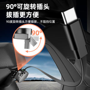 <span class=keywords><strong>Chargeur</strong></span> de téléphone pour vélo électrique à charge rapide 30W, <span class=keywords><strong>chargeur</strong></span> USB pour vélo électrique avec câble de type C rétractable de 1,4 mètre - Product Image 4