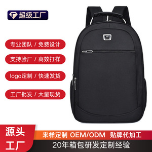 Men's Large Capacity <b>Backpack</b> 36-<b>55L</b> With Usb Charging Business Travel Solid Color Soft Handle Interior Zipper Pocket - Product Image 4