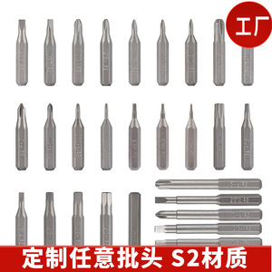 ชุดไขควง S2 ขนาด 4 มม. 28 มม. หัว Torx หัวแบน หัวแฉก เกรดอุตสาหกรรม ขนาด 250 มม. เคลือบฟอสเฟต 20-40 ชิ้น - Product Image 3