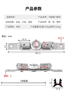 ตู้เก็บของแบบรางเลื่อนภายในแบบซ่อน  ล้อเลื่อนประตูบานเลื่อนกระจกพร้อมราง - Product Image 3