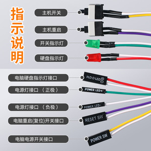 Kailan Power <b>Switch</b> Cable With Led Indicator Light For Desktop Computer <b>Case</b> - Product Image 2