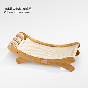 [Personnalisé] Griffoir pour chat en sisal modèle GT japonais à 4 niveaux, durable et résistant à l'usure, pour usage extérieur - Product Image 6