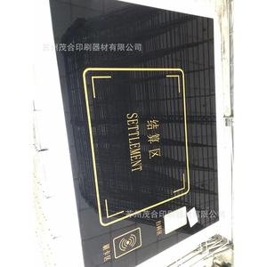 Panneau publicitaire en métal, impression sérigraphique, finition de surface, taille personnalisée, impression plastique - Product Image 2