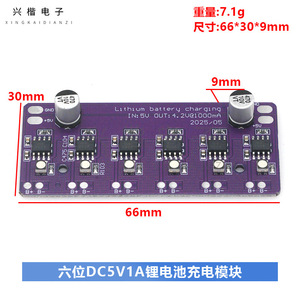 Lithium <b>Battery</b> Charging Circuit 6 Cell 4.2V <b>3.7V</b> Independent Charging For 18650 <b>Batteries</b> - Product Image 4