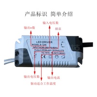 Plafonnier LED, Downlight, Spot, Driver pour plafonnier, Redresseur, Transformateur : 3W, 5W, 7W, 12W, 18W, 24W, 36W