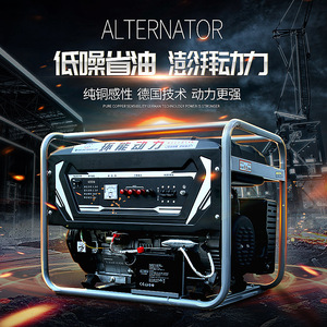 Generador de Gasolina Trifásico Huaneng Power de 5 Kw, 380 V, Motor Refrigerado por Aire, Tanque de Combustible de 15 L, Diseño Duradero - Product Image 4