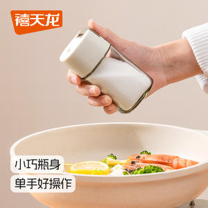 Distributeur de sel Xitianlong en verre, pot à épices hermétique, type presse, bouteille de condiment de cuisine petite taille - Product Image 1