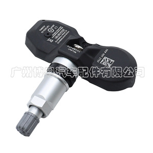 Tire Pressure Sensor 7PP907275F 433MHz External For Audi Porsche Volkswagen Touareg - Product Image 1
