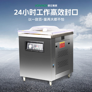 Machine d'emballage sous vide commerciale DZ-260 DZ-600 220V semi-automatique pour emballages alimentaires en sachets plastiques - Product Image 4