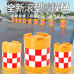 Barrera de Seguridad de Plástico con Patrón a Cuadros para Advertencia y Aislamiento Vial - Product Image 1
