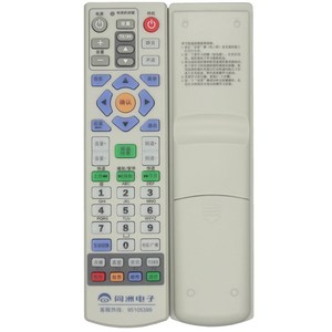 Télécommande à perles de cristal YK-01644 pour décodeur TV avec code fixe 19x5x2.8cm - Product Image 4