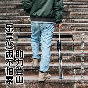 Canne pliante Xinsi Hardware en acier, légère et portable, pour personnes âgées, utilisation en extérieur - Product Image 2