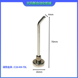 Tuomas Strong Magnetic <b>Hook</b> Hardware 70mm Stainless Steel Slip <b>Hook</b> Mechanical Hardware Accessory - Product Image 4