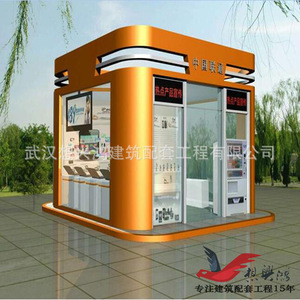 Kiosque de vente mobile moderne en aluminium pour usage commercial en parc, design durable - Product Image 2