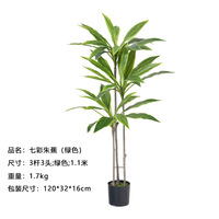 Arrangement en pot de Cordyline Ti artificielle arc-en-ciel de qualité supérieure, plante tropicale artificielle pour décoration intérieure et aménagement paysager