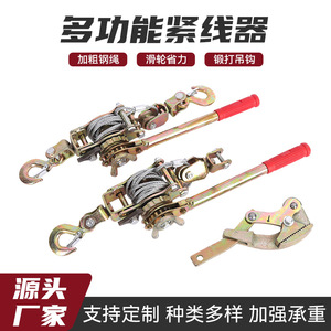 Jiuxin Hardware Double <b>Hook</b> Wire Tensioner Zinc Coated Multi Specification Steel Cable Clamp - Product Image 4