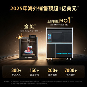 Flashforge Ad5m <b>3D</b> <b>Printer</b> 220x220x220mm High Speed Printing Fdm Desktop Model - Product Image 5