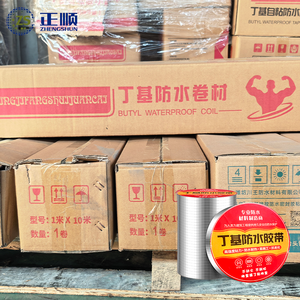 Rollo de <span class=keywords><strong>Sellador</strong></span> de <span class=keywords><strong>Butilo</strong></span> de Aluminio Autoadhesivo Azul Impermeable para Techos Metálicos, Resistente al Agua, de Uso Industrial y Moderno - Product Image 1
