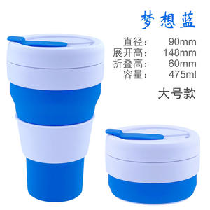 16oz 475ml portátil de silicona plegable deportes taza plegable al aire libre viaje botella de agua tapas para café jugo plástico Drinkware - Product Image 6