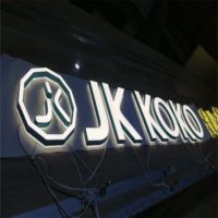 DakeSign, fabricant sur mesure de lettres lumineuses en acrylique 3D, rétroéclairées, LED, étanches IP65, enseigne lumineuse pour hôtel, enseigne commerciale illuminée