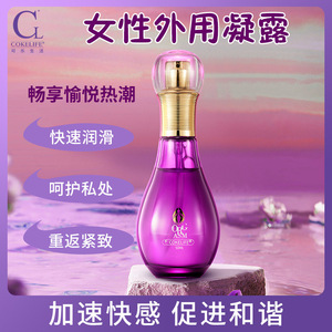 Gel externe féminin Cokelife 50 ml, sérum d'excitation intime pour femmes - Product Image 2
