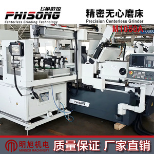 Phisong Precision Centerless <b>Grinder</b> M1050A High Accuracy CNC Grinding Machine <b>Floor</b> Standing - Product Image 2