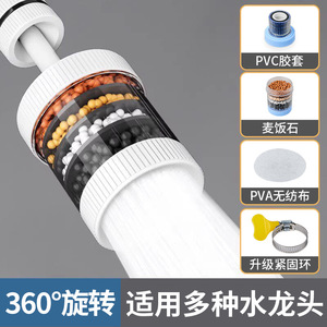 Rotatable Booster Faucet Water Filter Extender Household Tap Purifier Splash Proof Water Filtration Device - Product Image 2