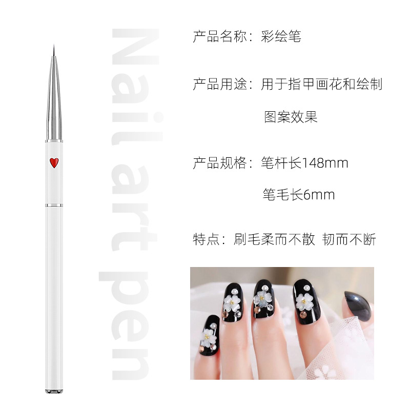 Painting pen