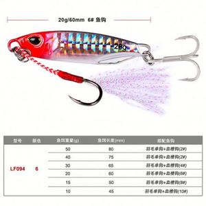 Señuelo Metálico de Alta Calidad de 10G-50G para Pesca de Marlin en Agua Salada y Dulce en Ríos, Lagos y Arroyos con Dos Anzuelos - Product Image 4