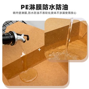 Caja de Almuerzo de Papel Kraft Rectangular, Envase Desechable para Llevar Comida, Personalizable - Product Image 4